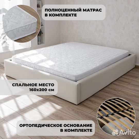 Кровать 160х200 с матрасом