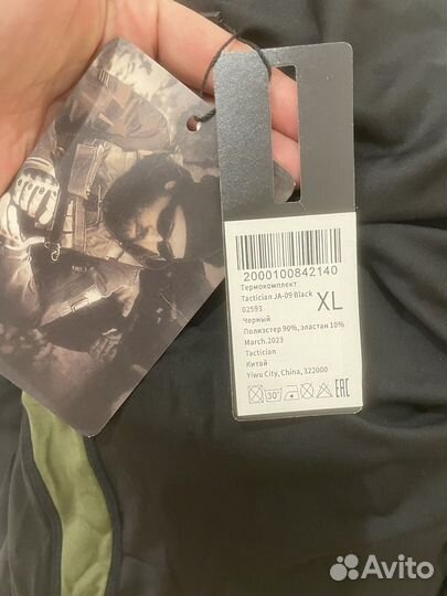 Термобелье Tactician JA-09 Black, XL