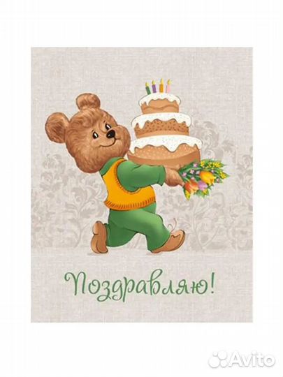 Комплект полотенец с 8 марта