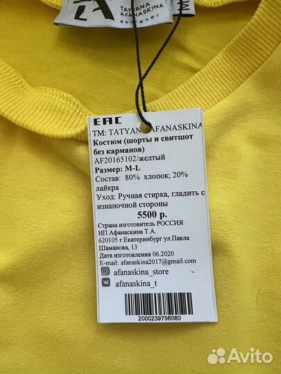 Спортивный костюм женский новый