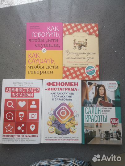 Книги