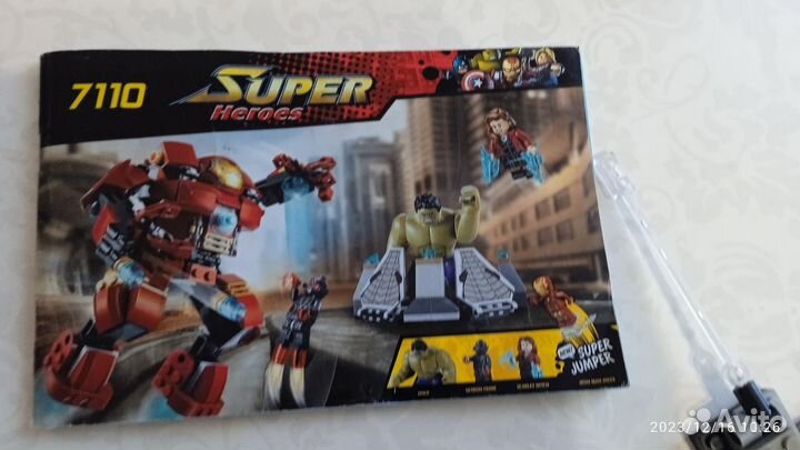 Lego аналог разгром халкбастера