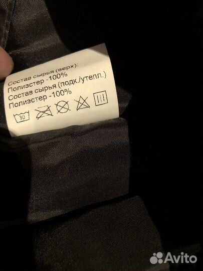 Спецодежда