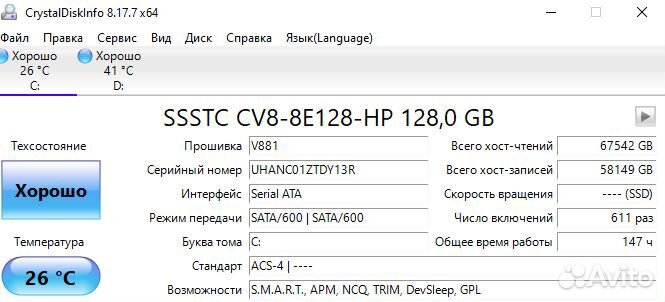 Ноутбук asus на Ryzen 3 3200U/ Vega 3 / 8 gb/ ssd