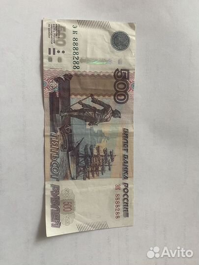 Продам деньги