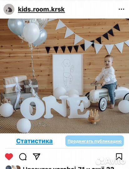 Буквы one цифра 1 единичка