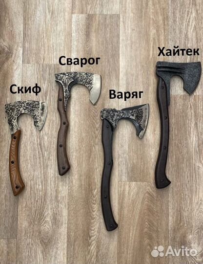 Топоры кованые ручной работы