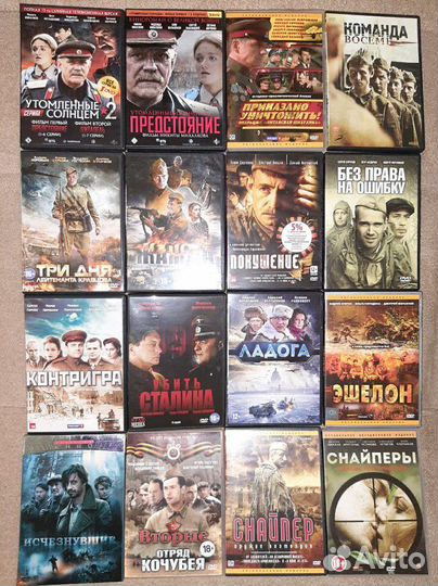 DVD лицензия отечественные фильмы и сериалы