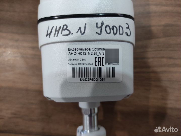 Камера видеонаблюдения Optimus AHD-H012.1(2.8) V.3