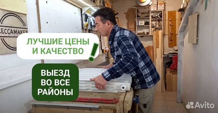 Сантехник, электрик, мастер универсал