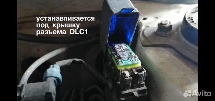 Сканер JDMscaner Toyota-OBD1(DLC1), 22pin WiFi