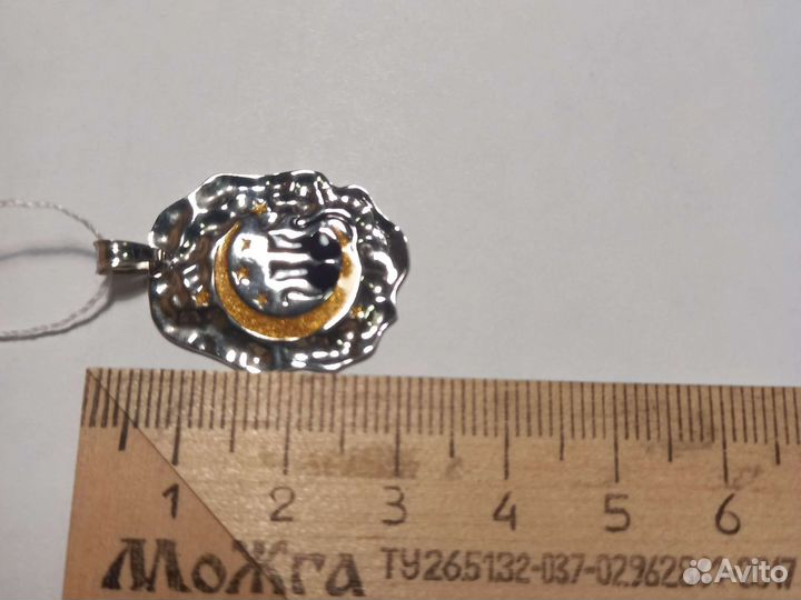 Подвеска 925пробы