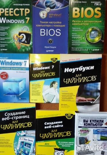 Учимся Работать на Компьютере Интернет Почта Прогр