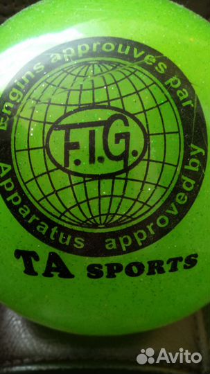 Мяч гимнастический