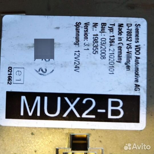 Блок управления VDO Mux2-B