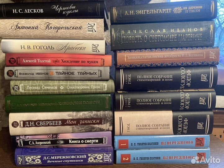 Литературные памятники и книги по истории