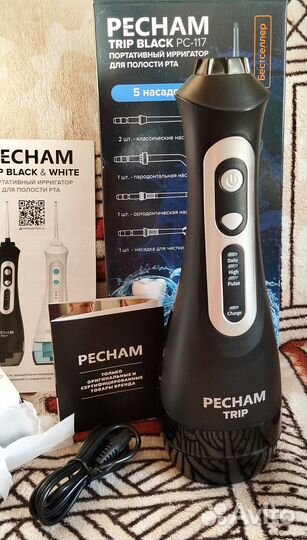 Ирригатор Pecham Black