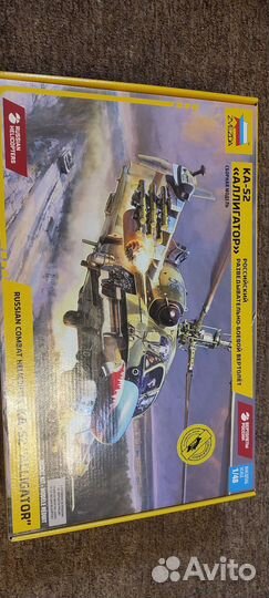 Обмен на модель