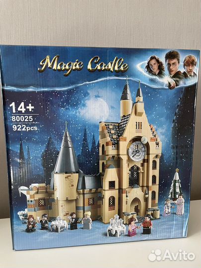 Лего Гарри Поттер святочный бал