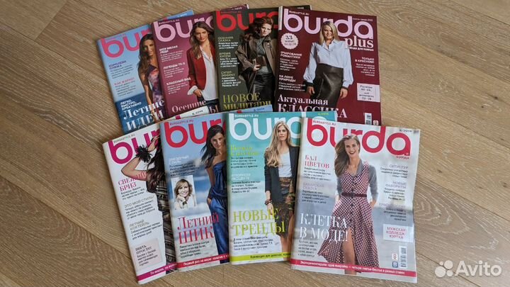 Журналы Burda moden