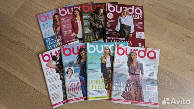 Журналы Burda moden