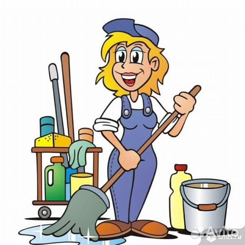 Уборщик