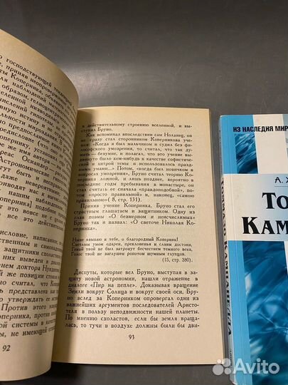 Книги серии Из наследия мировой философской мысли