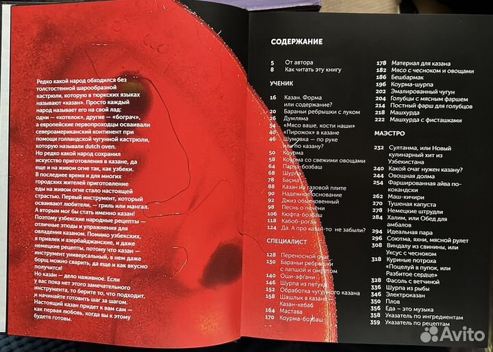 Сталик Ханкишиев Казан