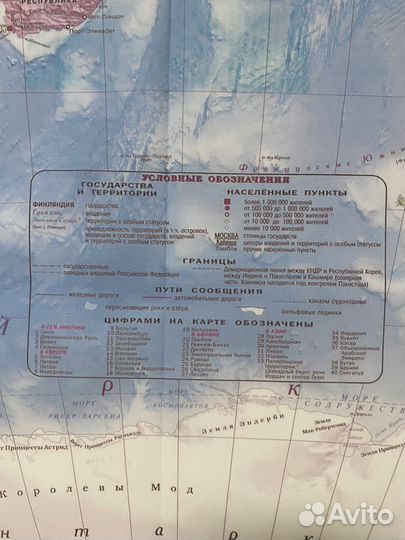 Карта мира 150х103 см