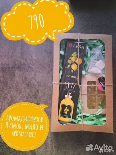 Подарочный набор