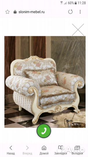 Диван и кресло