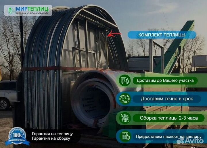 Теплица усиленная, труба профиль 30х20