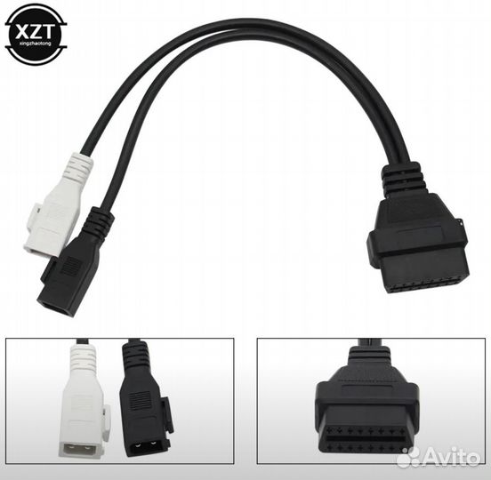 Новый диагностический кабель OBD2