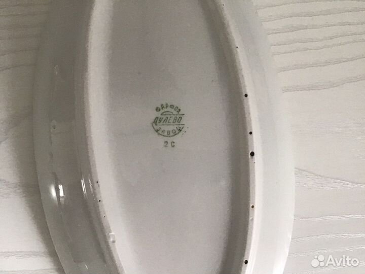 Селедочница 1948г дулево