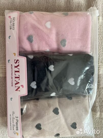 Колготки детские 116-128