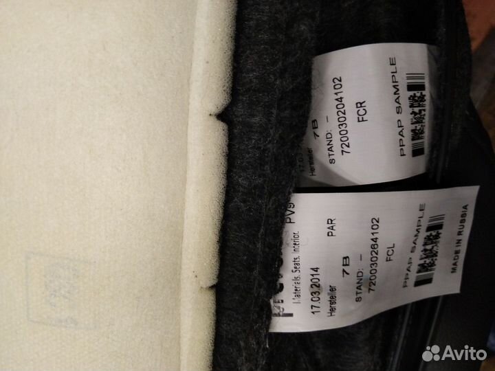 Кожаный салон Форд Куга(2012-2016) новый