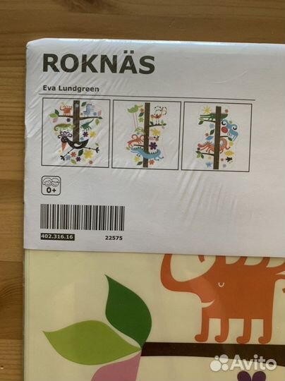 Ростомер (наклейка)