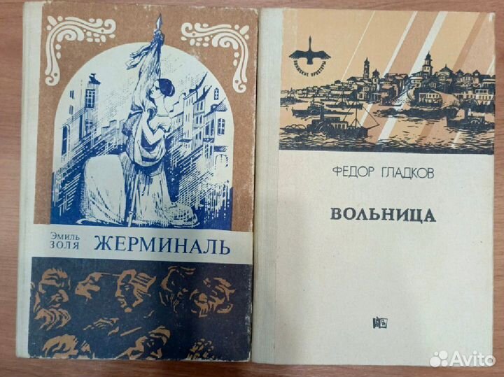 Книги разные