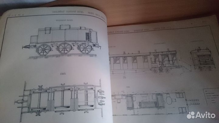Антикварная книга-альбом