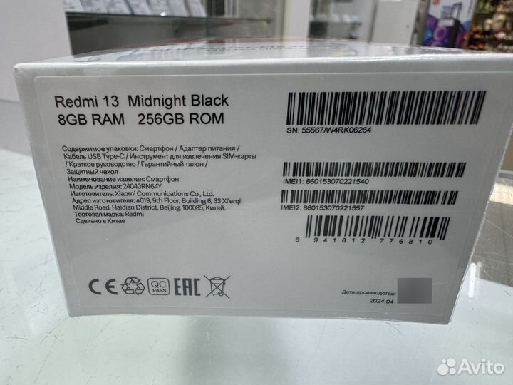 Xiaomi Redmi 13, 8/256 ГБ