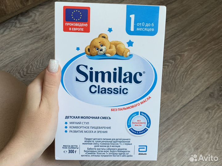 Детская смесь similac