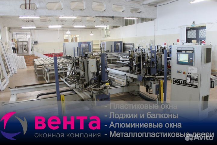 Алюминиевые окна