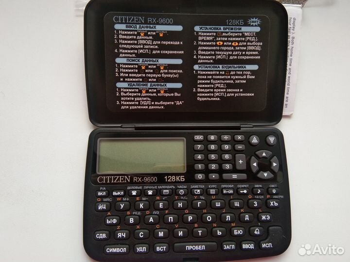 Электронная записная книжка citizen