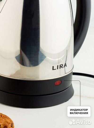 Чайник электрический новый 1.8 л