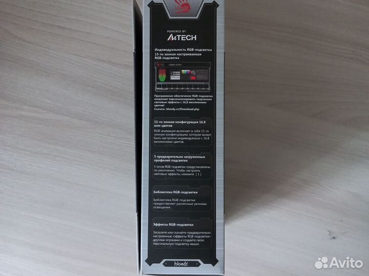 Мышь игровая bloody J95