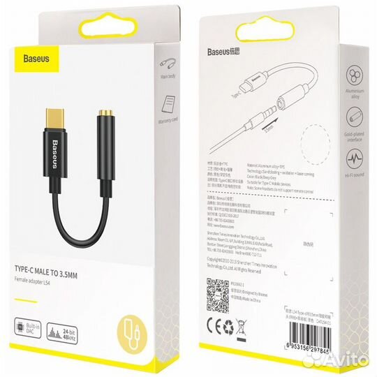 Переходник USB Type-C - AUX 3.5мм Baseus L54