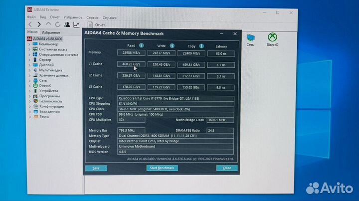 Мощный Игровой пк Intel i7-3770/16gb/RX 580 8gb