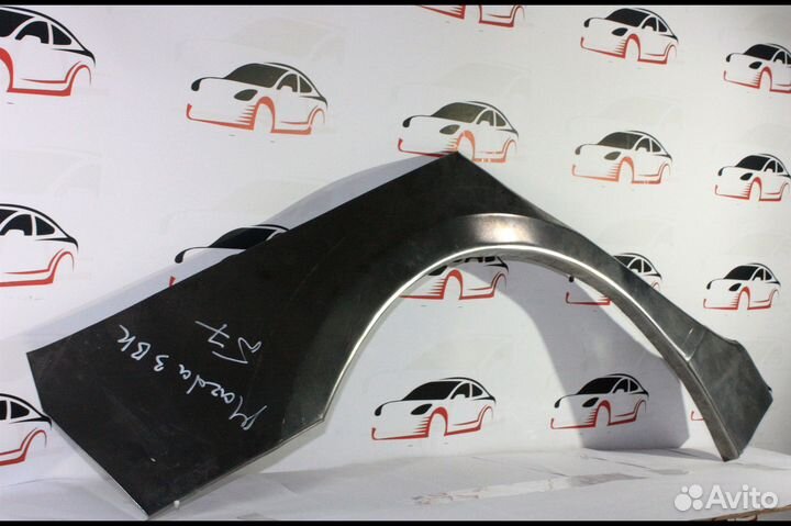 Арки ремонтные Мазда 3