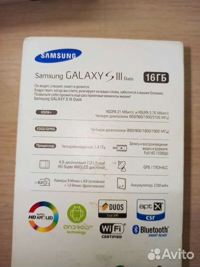 Samsung S3 Duos б/у