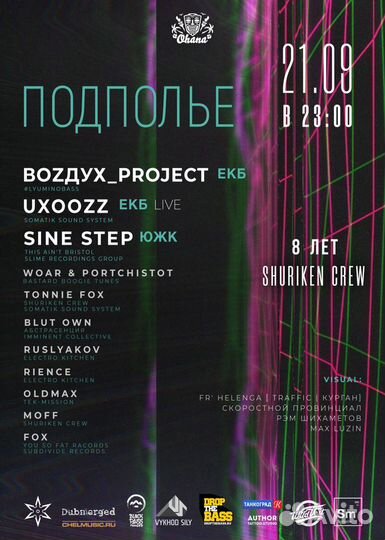 Графический дизайнер, Моушн-дизайнер